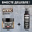 Очиститель стёкол КППС SPRAY (110мл) + Удалитель ржавчины КППС SUPER (250г)